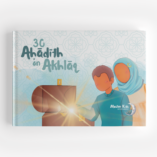 Ahadith en Akhlaq