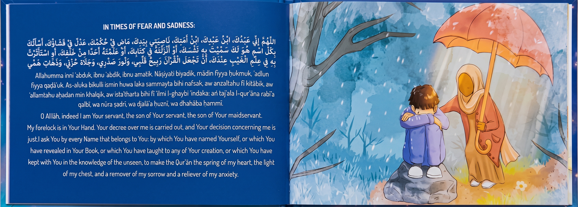 An open book spread showing a children's story page with Arabic text on the left and an illustrated scene on the right. The illustration depicts a child in a blue dress standing under an orange umbrella beside a woman in a flowing orange robe against a blue-toned background.
